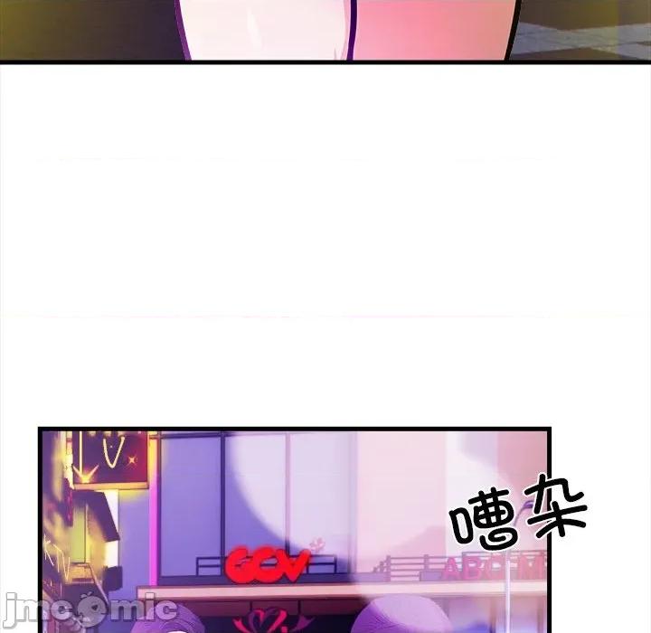 危情十令 危情十令-危情十令 第2话 第70页