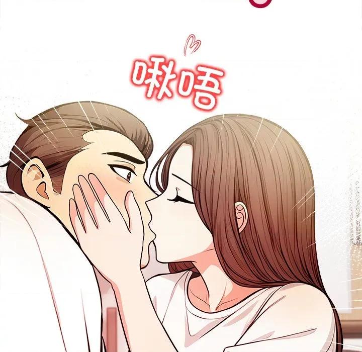 危情十令 危情十令-危情十令 第2话 第142页