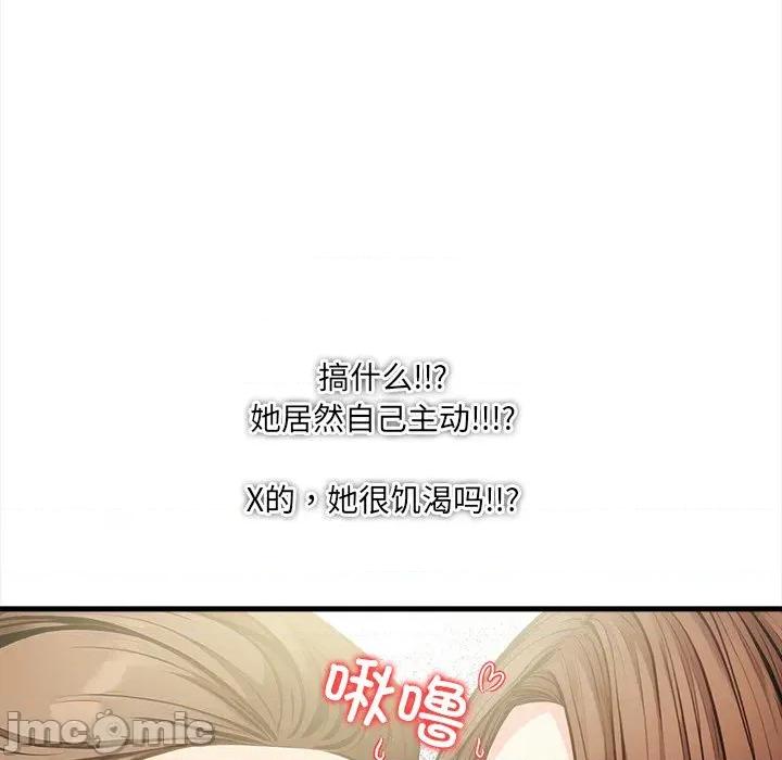 危情十令 危情十令-危情十令 第2话 第145页