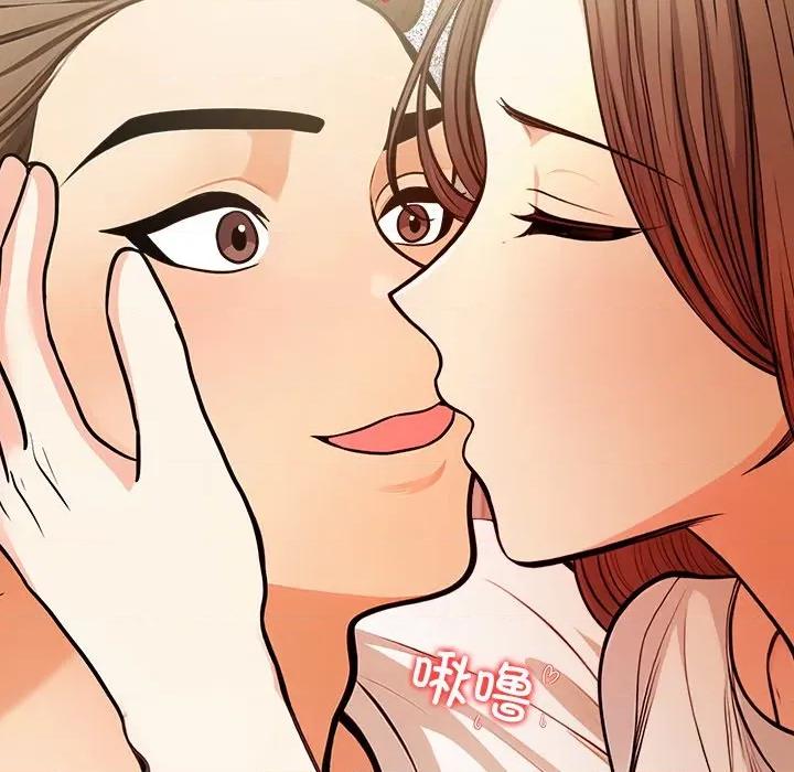 危情十令 危情十令-危情十令 第2话 第146页