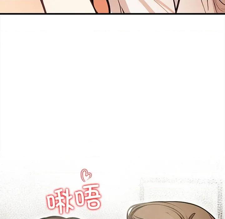 危情十令 危情十令-危情十令 第2话 第147页