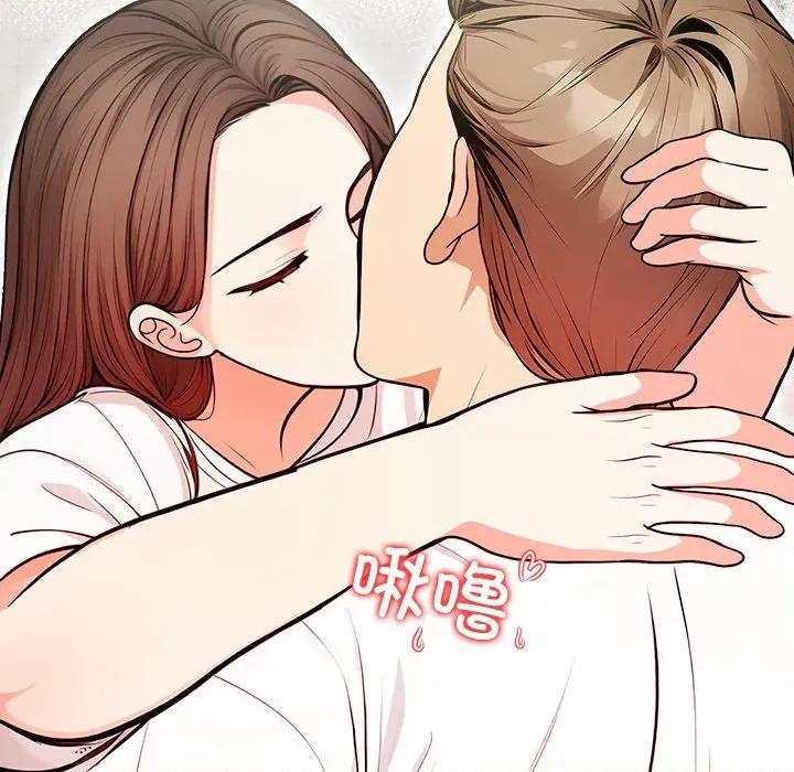 危情十令 危情十令-危情十令 第2话 第148页