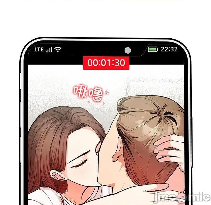 危情十令 危情十令-危情十令 第2话 第150页