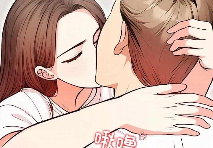 危情十令 危情十令-危情十令 第3话 第2页
