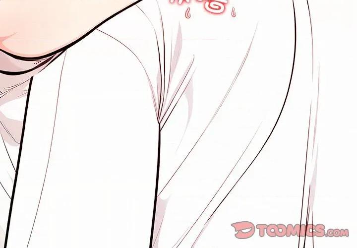 危情十令 危情十令-危情十令 第3话 第3页