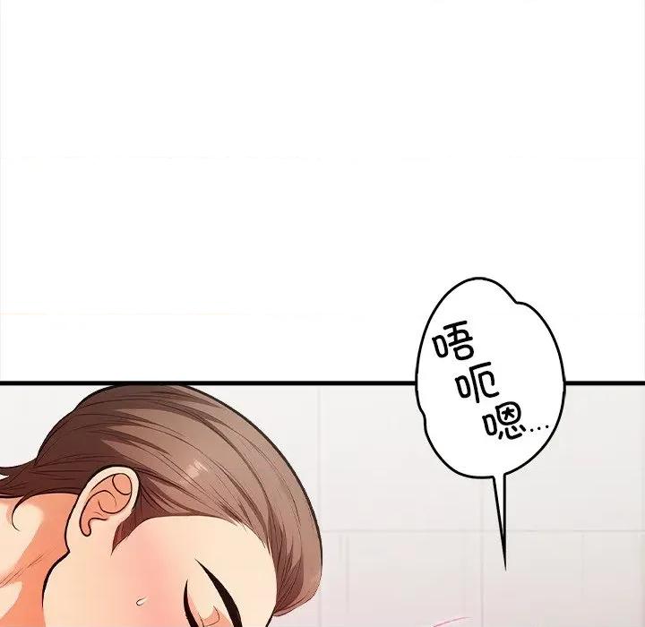 危情十令 危情十令-危情十令 第3话 第34页