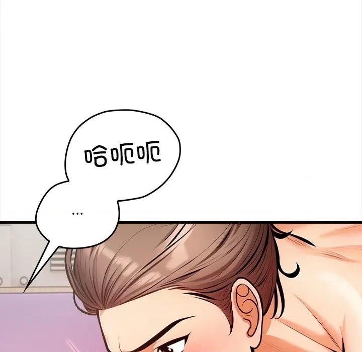 危情十令 危情十令-危情十令 第3话 第48页