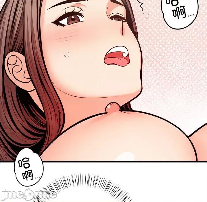 危情十令 危情十令-危情十令 第3话 第65页