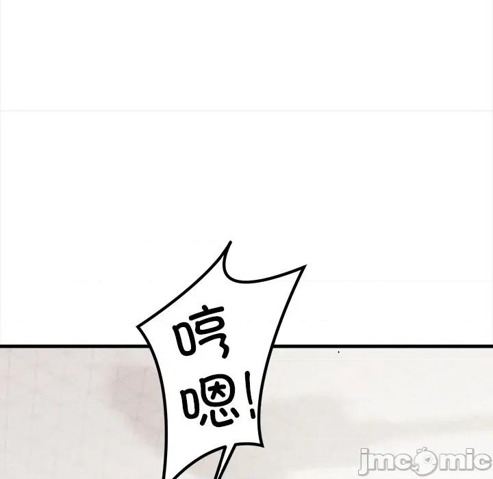 危情十令 危情十令-危情十令 第3话 第95页