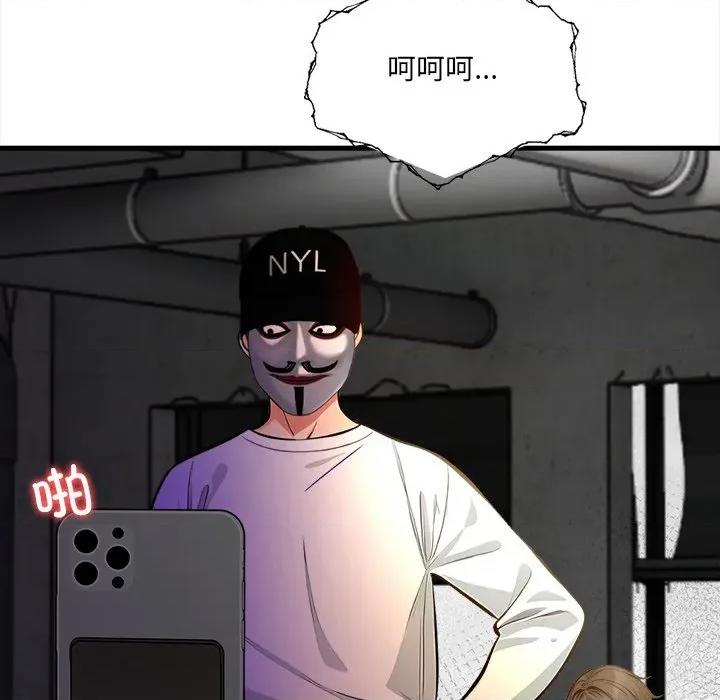 危情十令 危情十令-危情十令 第3话 第107页