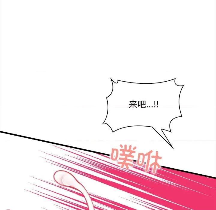 危情十令 危情十令-危情十令 第3话 第121页
