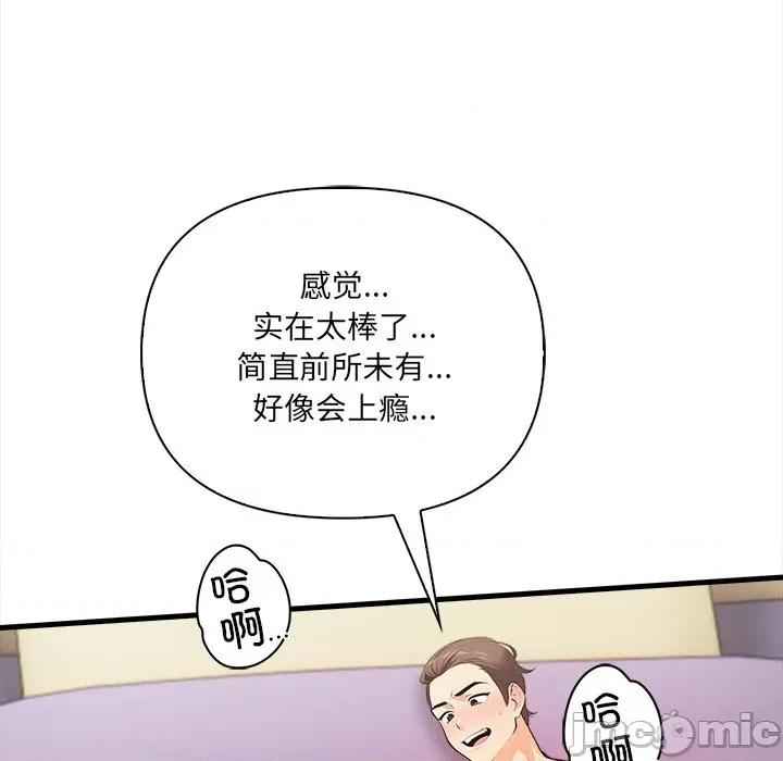 危情十令 危情十令-危情十令 第3话 第135页