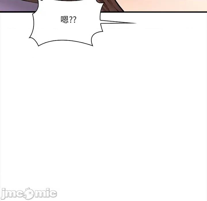 危情十令 危情十令-危情十令 第3话 第140页