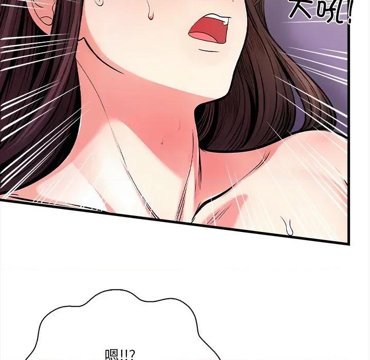 危情十令 危情十令-危情十令 第3话 第142页