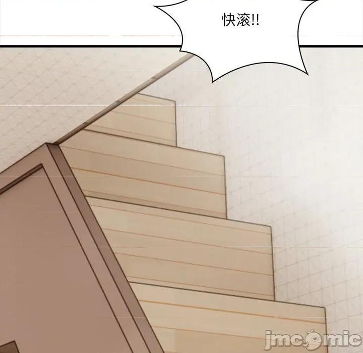 危情十令 危情十令-危情十令 第3话 第145页
