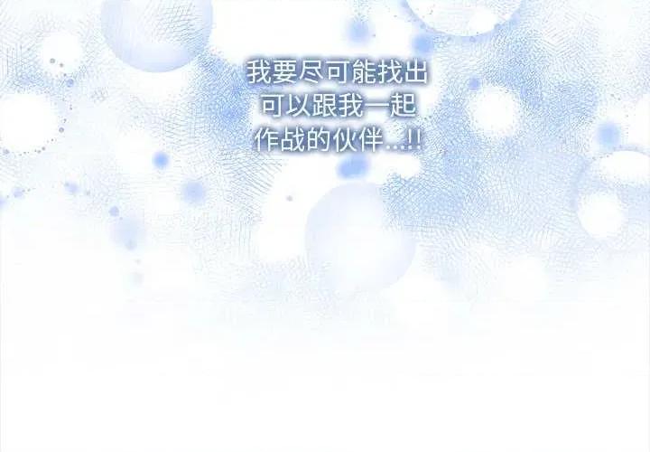 危情十令 危情十令4 危情十令 第4页