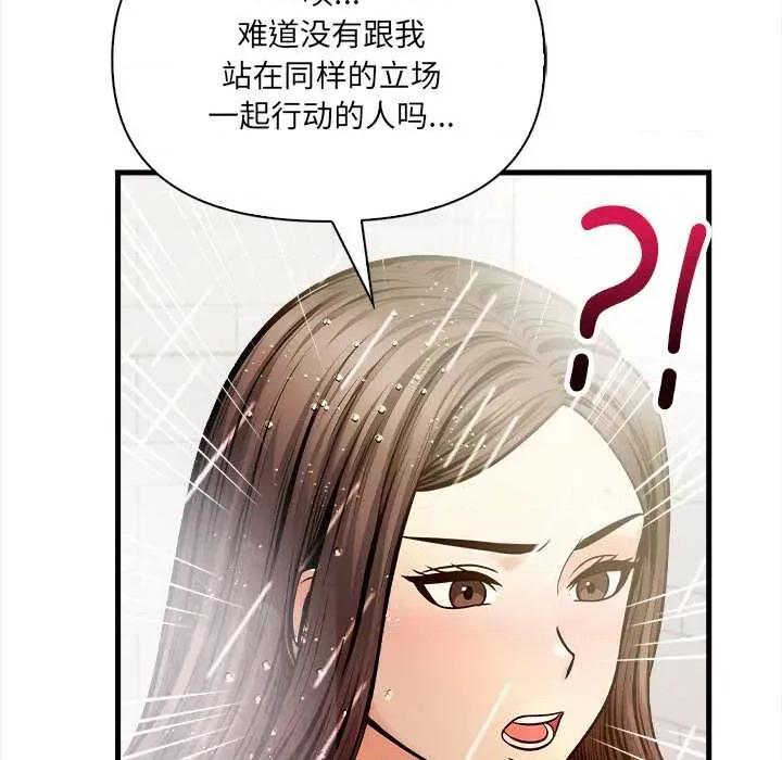 危情十令 危情十令4 危情十令 第32页