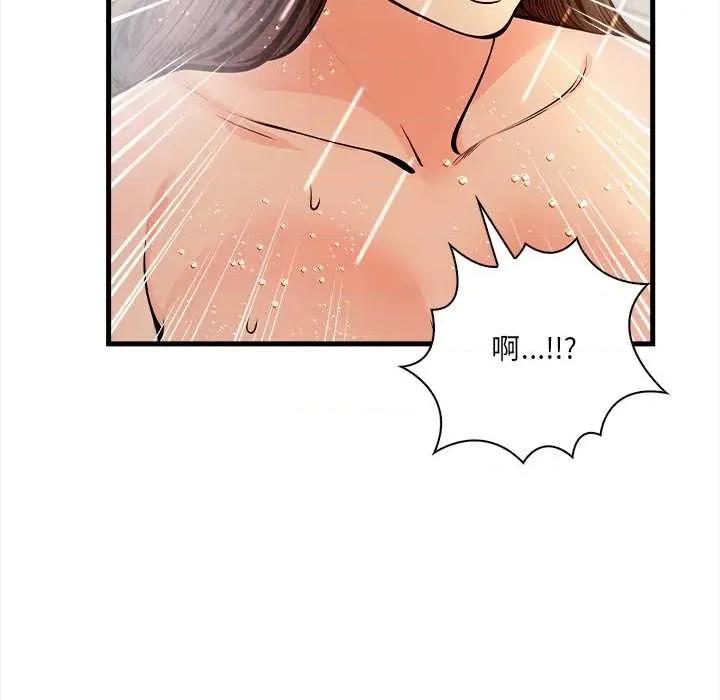 危情十令 危情十令4 危情十令 第33页