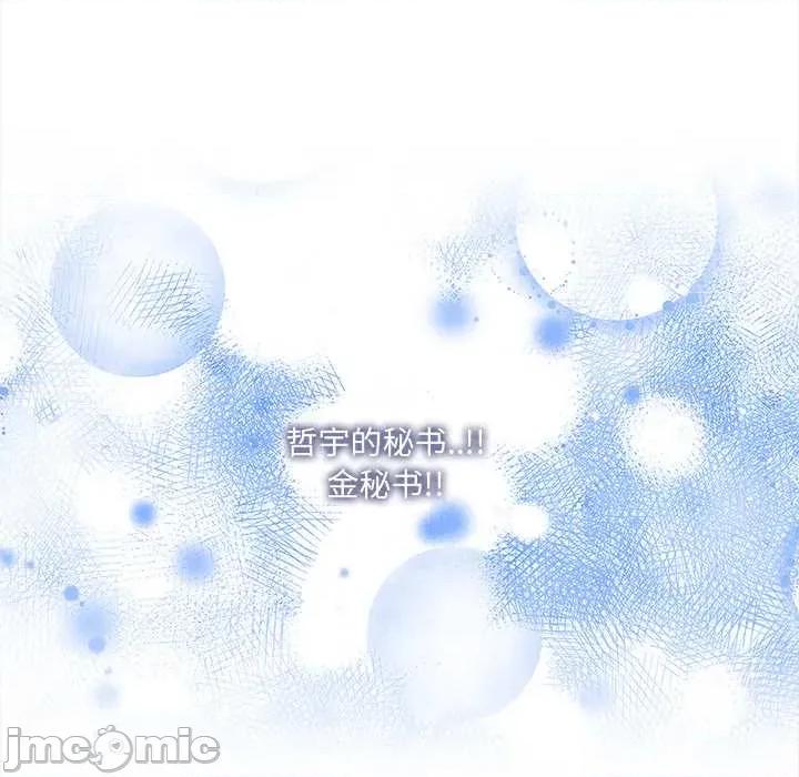 危情十令 危情十令4 危情十令 第35页
