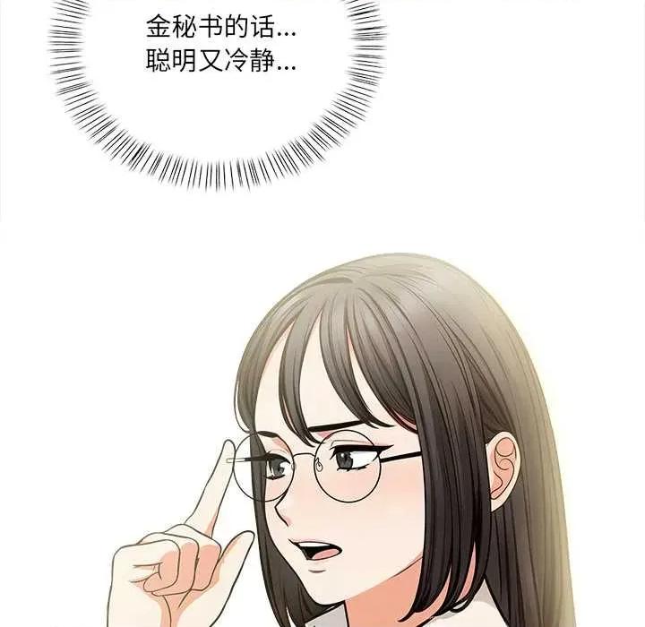 危情十令 危情十令4 危情十令 第39页