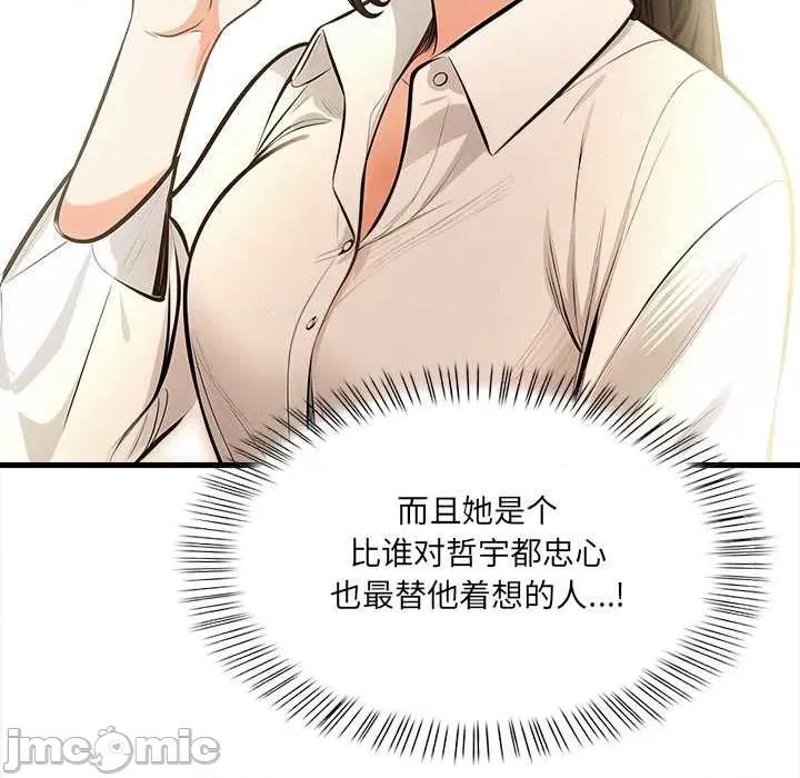 危情十令 危情十令4 危情十令 第40页