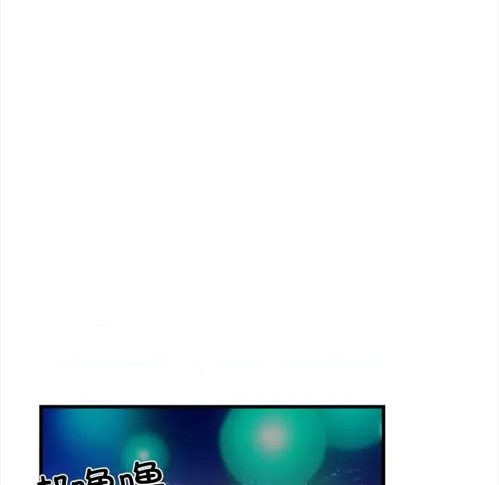 危情十令 危情十令4 危情十令 第44页