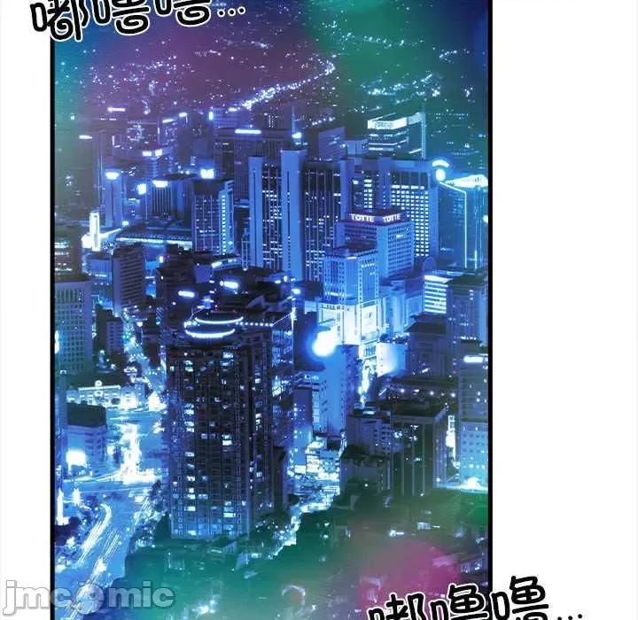 危情十令 危情十令4 危情十令 第45页