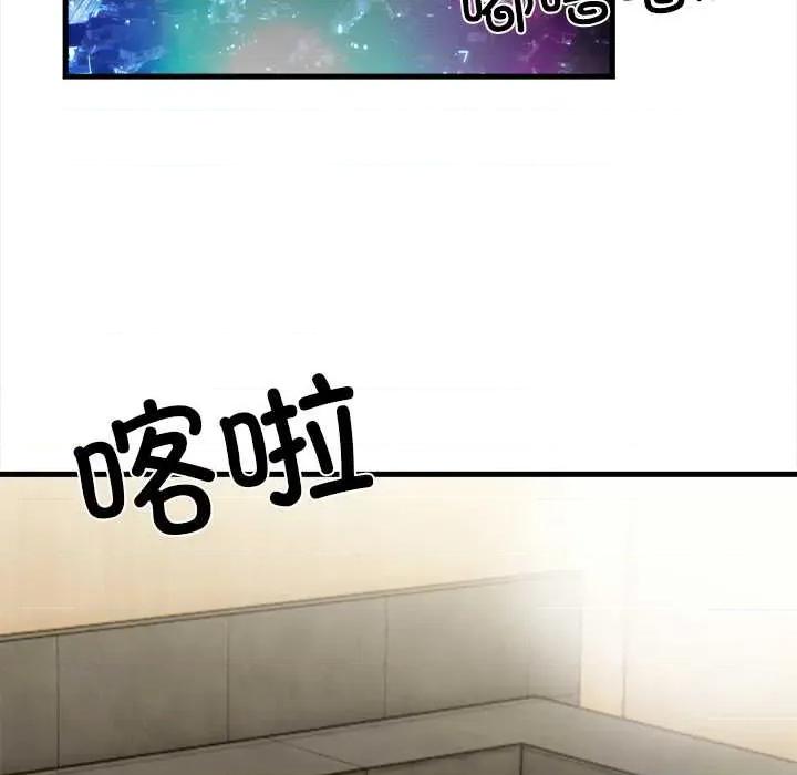 危情十令 危情十令4 危情十令 第46页