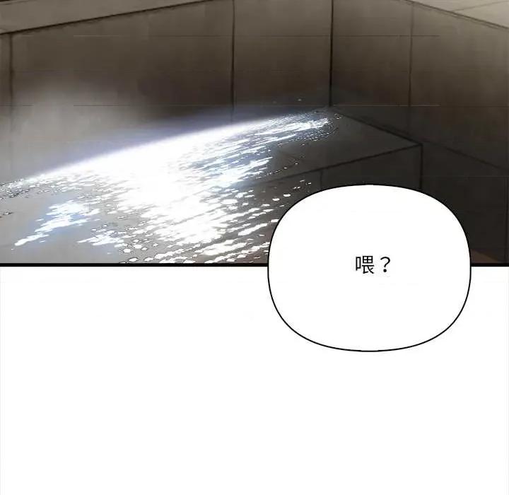 危情十令 危情十令4 危情十令 第47页