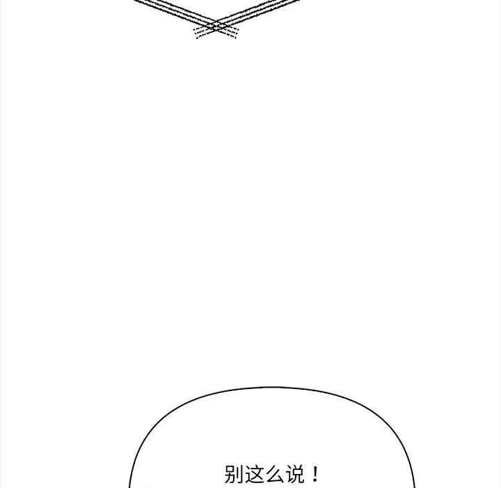 危情十令 危情十令4 危情十令 第49页