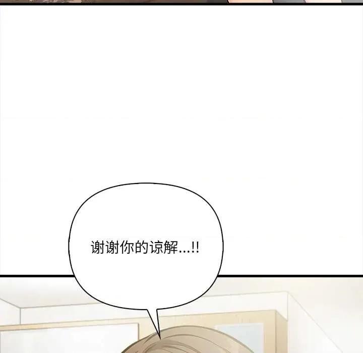 危情十令 危情十令4 危情十令 第52页