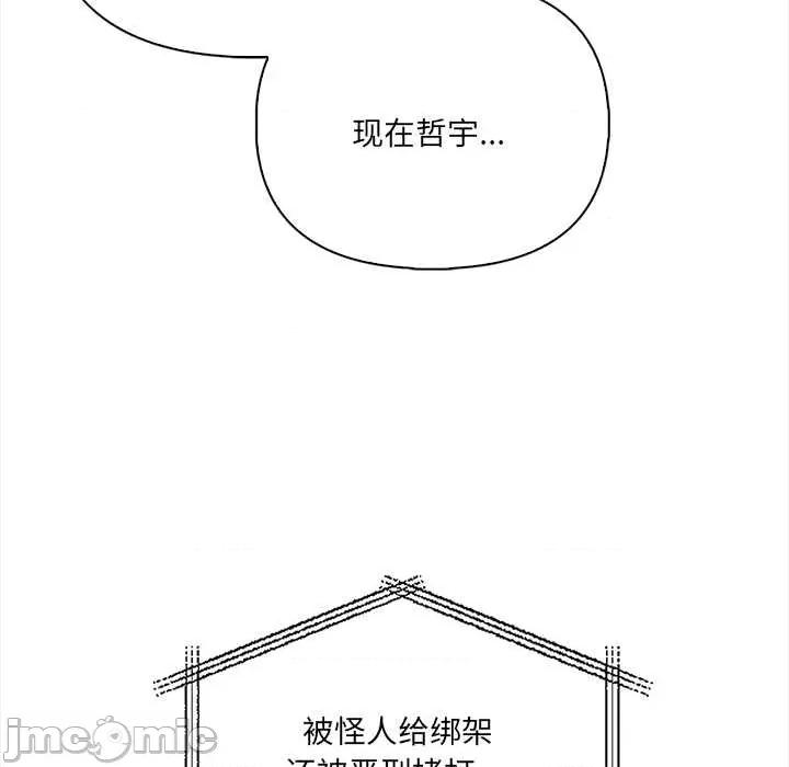 危情十令 危情十令4 危情十令 第55页
