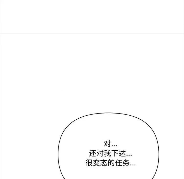 危情十令 危情十令4 危情十令 第59页