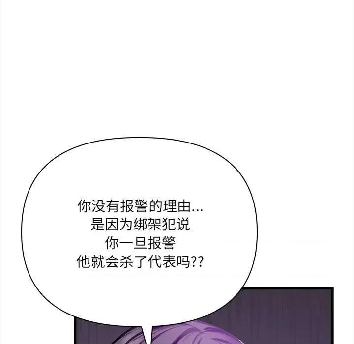 危情十令 危情十令4 危情十令 第62页