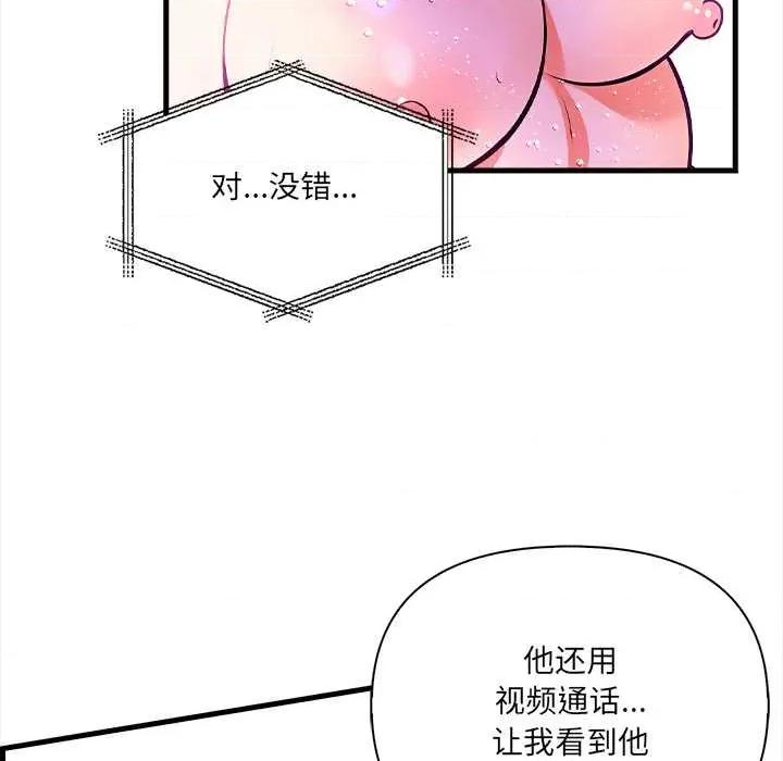 危情十令 危情十令4 危情十令 第64页