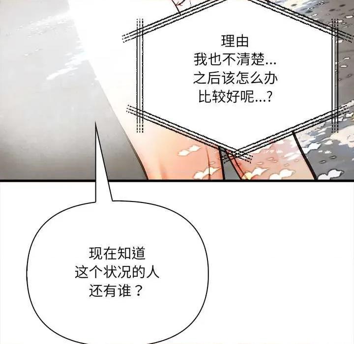 危情十令 危情十令4 危情十令 第71页