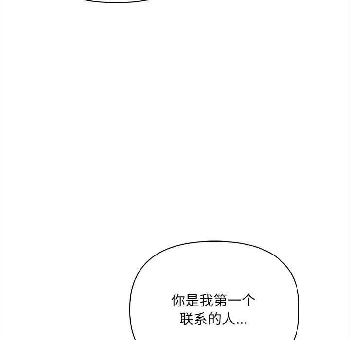 危情十令 危情十令4 危情十令 第72页