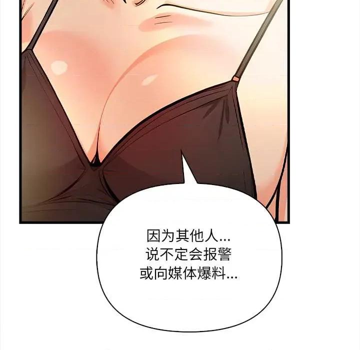 危情十令 危情十令4 危情十令 第74页