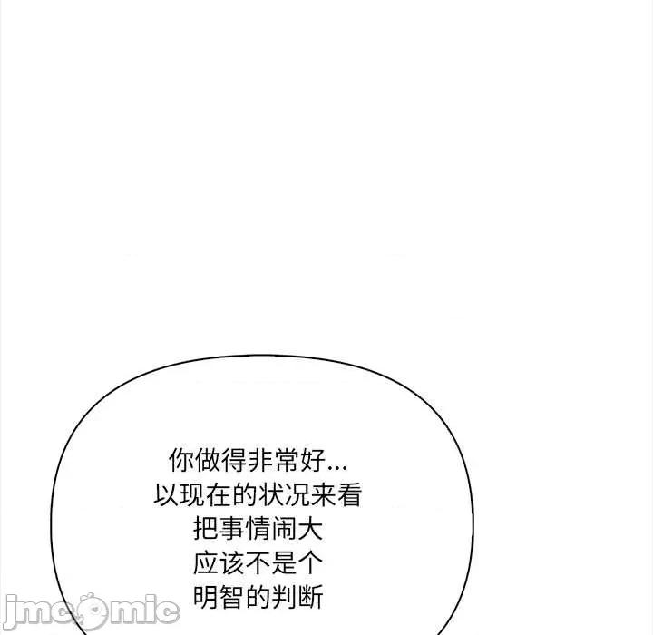 危情十令 危情十令4 危情十令 第75页