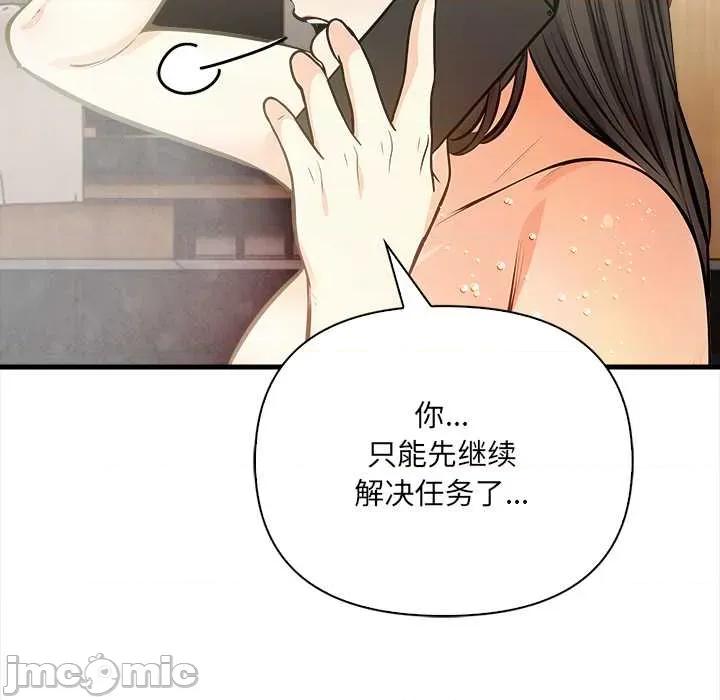 危情十令 危情十令4 危情十令 第80页
