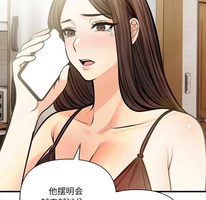 危情十令 危情十令4 危情十令 第82页
