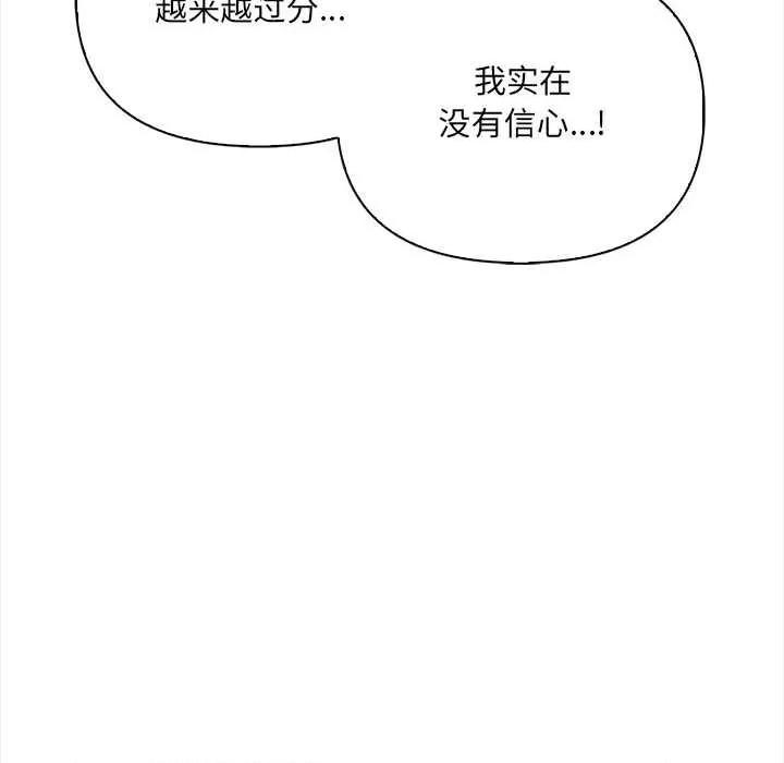 危情十令 危情十令4 危情十令 第83页