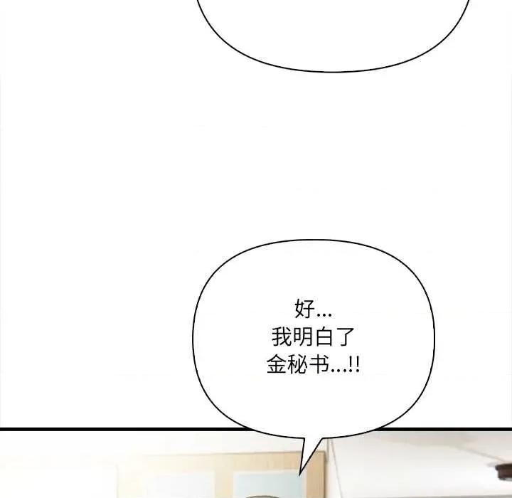 危情十令 危情十令4 危情十令 第89页