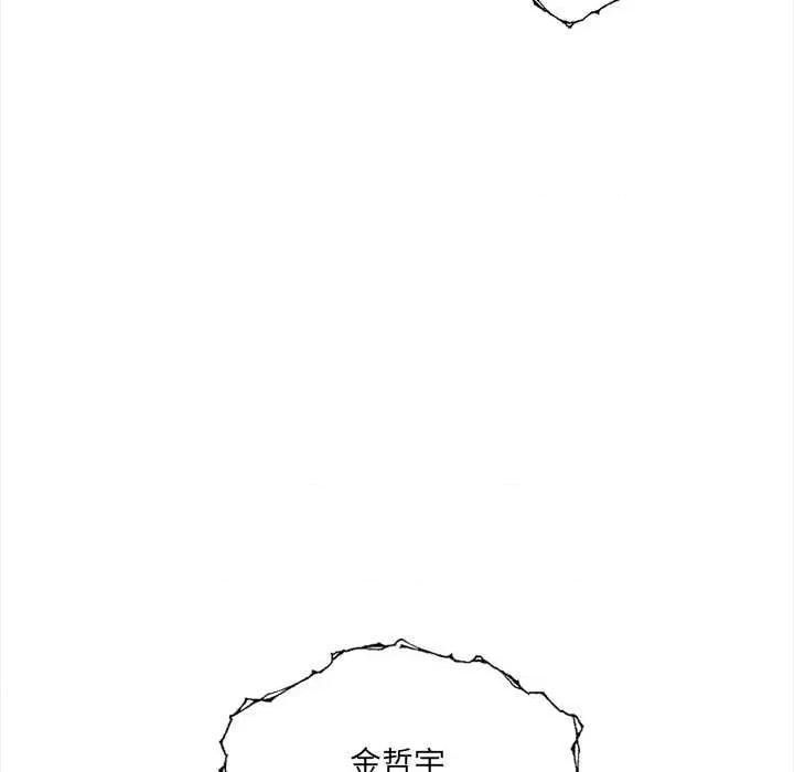 危情十令 危情十令4 危情十令 第99页