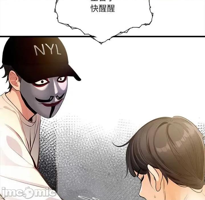 危情十令 危情十令4 危情十令 第100页