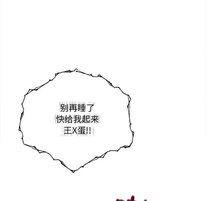 危情十令 危情十令4 危情十令 第103页