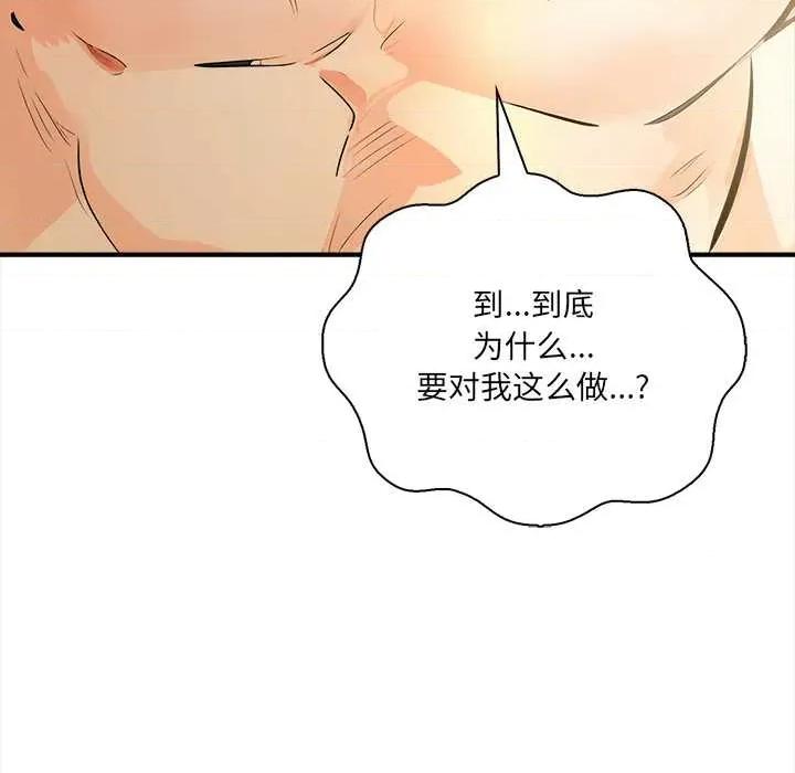 危情十令 危情十令4 危情十令 第109页