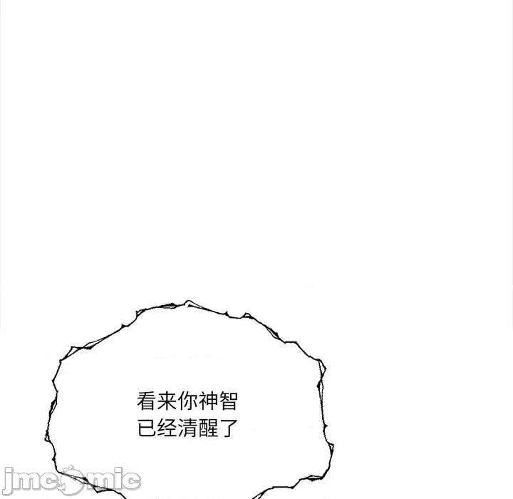 危情十令 危情十令4 危情十令 第110页
