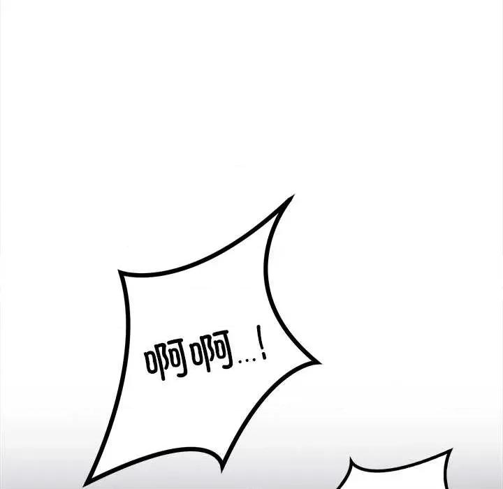 危情十令 危情十令4 危情十令 第121页