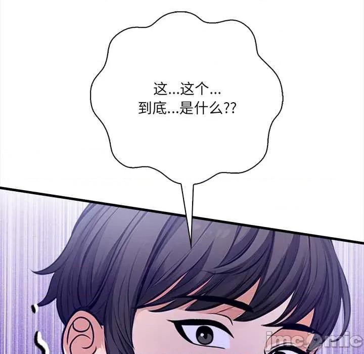 危情十令 危情十令4 危情十令 第125页